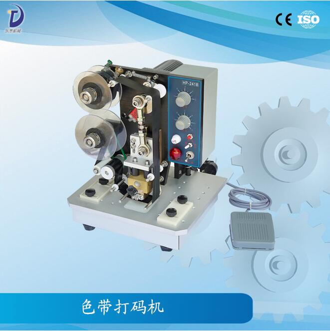 打碼機(jī)“罷工”了？東泰幫您來(lái)降服